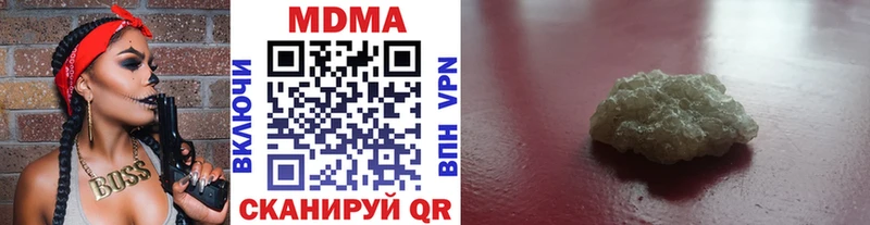 блэк спрут tor  Тында  МДМА кристаллы 