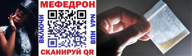 МЕФ мука  Тында 
