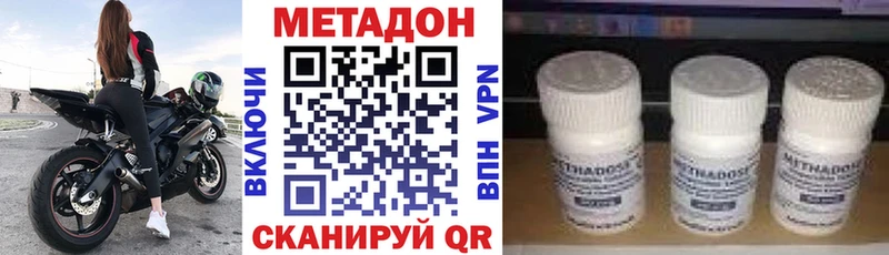 магазин продажи   Тында  МЕТАДОН мёд 