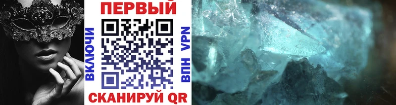 МЕТАМФЕТАМИН мет  магазин  наркотиков  OMG ссылка  Тында 