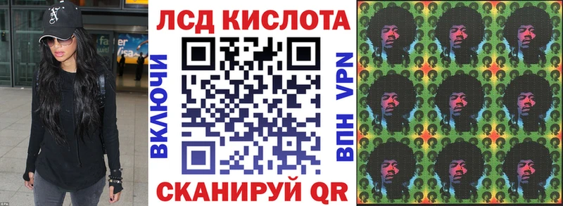 Марки NBOMe 1,8мг  Тында 