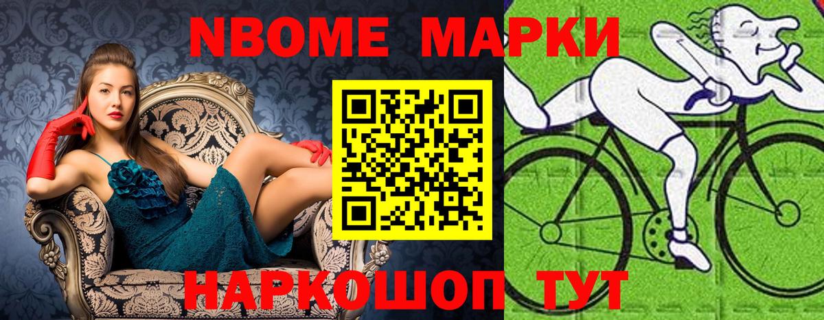 Codein  ГАШИШ  Канабис  Тында  Вход с VPN  Меф кристаллы  ГАШ 
