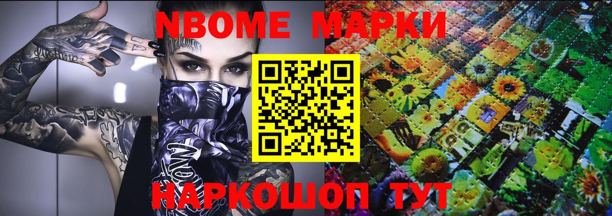 Тында  Наркотические марки 1,5мг  Вход с VPN  Наркотические марки 1,5мг 