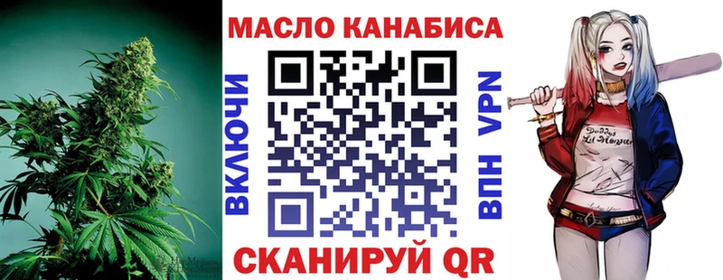 магазин продажи   Тында  KRAKEN сайт  ТГК Wax 