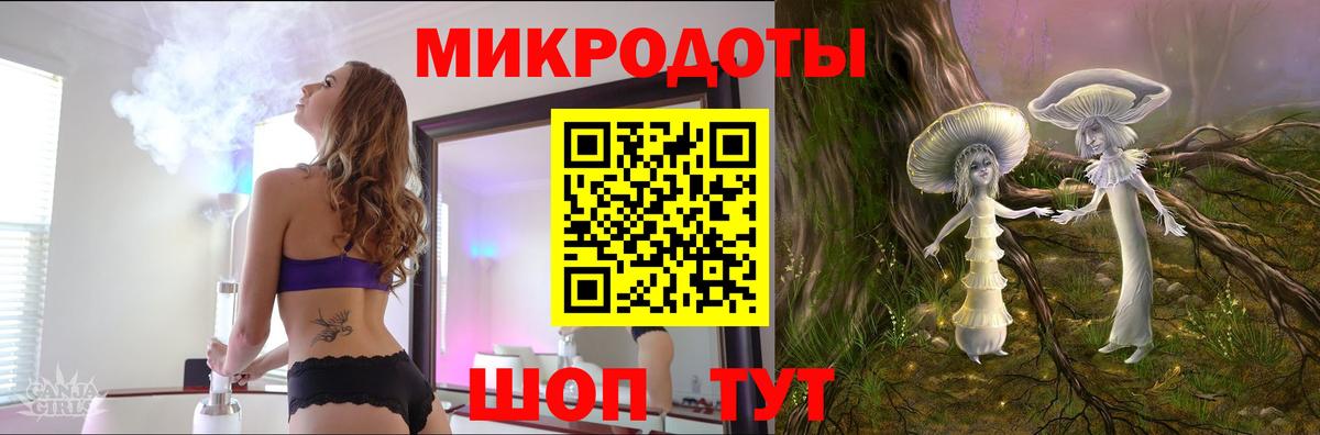 Псилоцибиновые грибы Magic Shrooms Тында